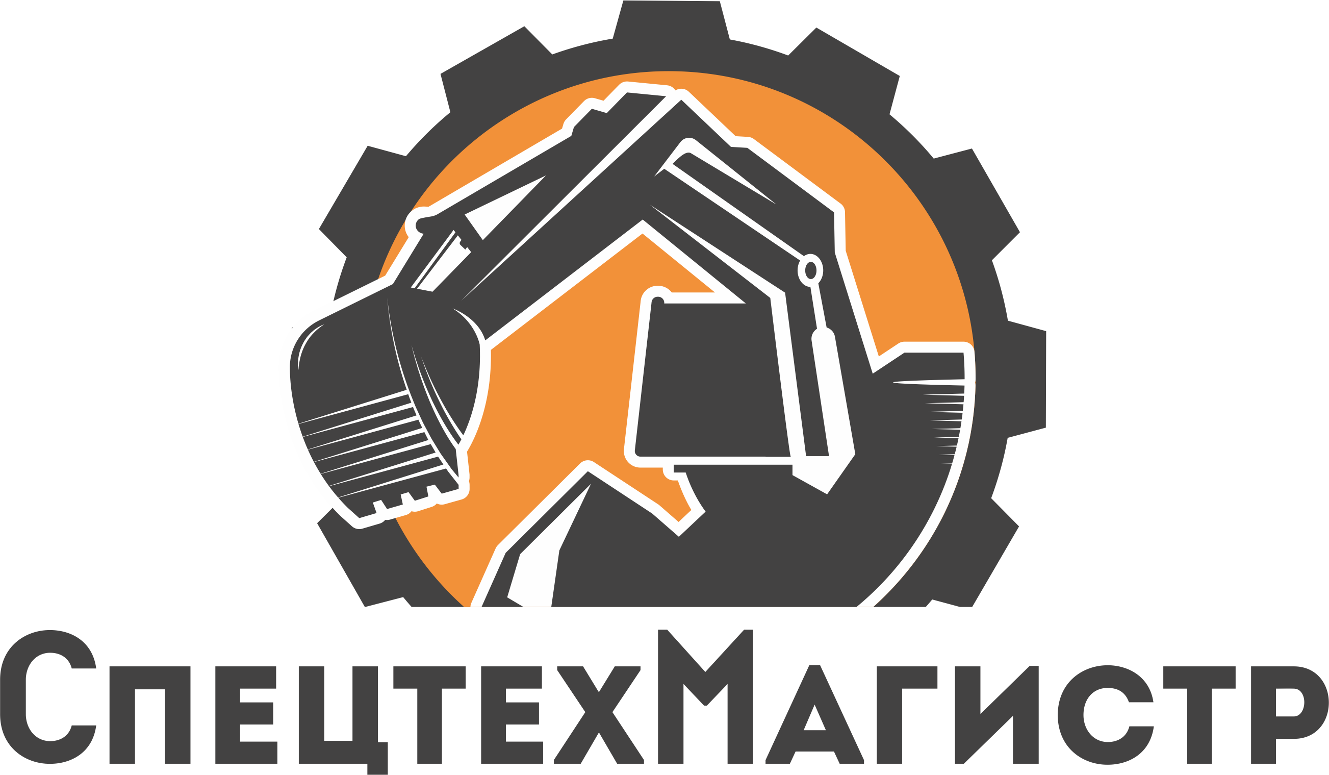 СпецтехМагистр СпецтехМагистр